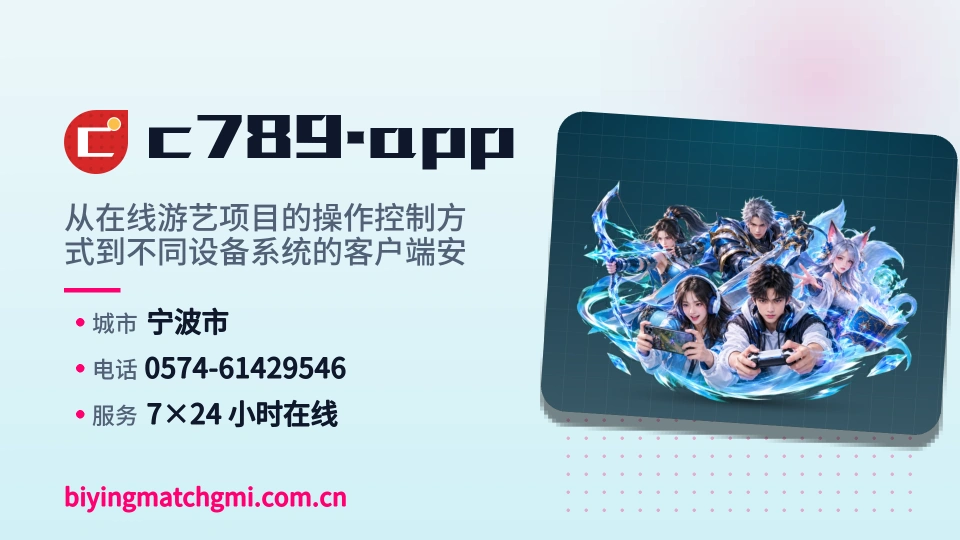 c789.app是谁